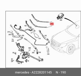 2228201145, Щетки стеклоочистителя с подогревом MB: W222