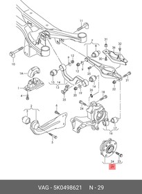 Фото 1/10 Ступица передняя в сборе VW/AUDI/SKODA/SEAT VAG 5K0 498 621