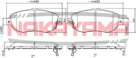 HP8238NY, Колодкитормозные дисковыекомплект