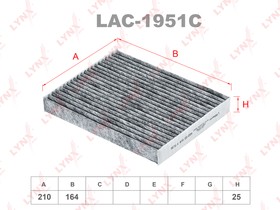 LAC-1951C, Фильтр салона