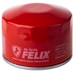 410030145, Фильтр масляный FELIX (Silicone)