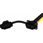 AU10169535-J24CBLF, 70 A CHAdeMO, EV Charging Cable 200mm