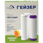 Комплект картриджей C-1 50085