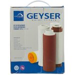 Комплект картриджей Гейзер №6 для проточных фильтров (упак.:3шт)