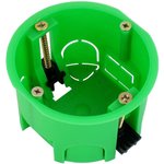 Коробка установочная СП 68х45 для г/к HEGEL КУ1201