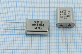 Резонатор кварцевый 22.1184МГц в корпусе HC49U,без нагрузки; 22118,4 \HC49U\S\ 30\\49U[SDE]\1Г (SDE)