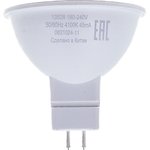 13526, Лампа светодиодная LED 5.5 Вт 450 лм 4100К AC180-240В GU5.3 софит MR16 ...