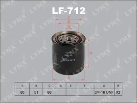 Фото 1/2 LF-712, Фильтр топливный