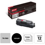 Картридж лазерный Комус TK-1160 чер. для Kyocera EcosysP2040dn/P2040dw