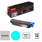 Тонер-картридж Комус TK-5140C гол. для Kyocera ECOSYS P6130cdn