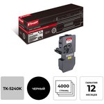 Тонер-картридж Комус TK-5240K чер. для Kyocera ECOSYS M5526