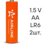 Батарейка алкалиновая AIRLINE Ultra Alkaline AA 1,5V (2 шт) AA-02