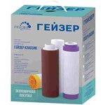 Комплект картриджей Гейзер К-2