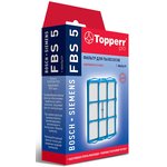 Сменный фильтр TOPPERR FBS 5, для пылесосов BOSCH, SIEMENS, 1140