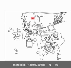 A6050780581, Шлaнг (1шт= 1meтp)