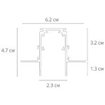 Arte Lamp A471106 LINEA Шинопровод встраиваемый магнитный 1 м (заглушки в комплекте)