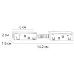 Коннектор для шинопровода Arte Lamp LINEA-ACCESSORIES A483306