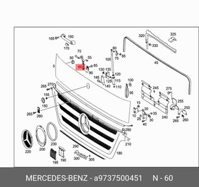 9737500451, ПЕТЛЯ КАПОТА [ORG]