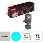 Тонер-картридж Комус TK-5220C гол. для Kyocera ECOSYS M5521