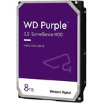 Жесткий диск WD SATA-III 8Tb WD84PURZ Surveillance Purple(5640rpm)128Mb 3.5