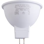 25841, Лампа светодиодная LED 9вт 230в G5.3 дневной
