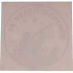 07239, Наклейка виниловая вырезанная "За рулем охотник" №2 15х15см белая AUTOSTICKERS