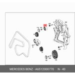 A6512000770, Ролик поликлинового ремня MERCSEDES: SPRINTER 906 2.2CDI OM651 09-