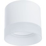 Потолочный светильник Arte Lamp Castor A5554PL-1WH