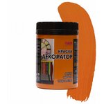 Краска Декоратор Palizh акриловая №105 ярко-оранжевая 0,32кг VS-105-0,32 (11597168)
