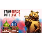Прямоугольный флаг на липучке "FROM RUSSIA WITH LOVE" мишка S09202001