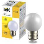 IEK Лампа LED декор. G45 шар 1Вт 230В холодный белый E27