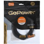 Кабель GoPower HDMI (m)-HDMI (m) 5.0м ПВХ ver.2.0 4K 60Hz черный в пакете (1/70)