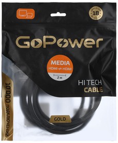 Фото 1/2 Кабель GoPower Ultra High Speed HDMI (m)-HDMI (m) 2.0м нейлон ver.2.1 8K 60Hz серый в пакете (1/150)