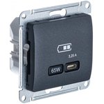 Розетка USB Glossa тип C 65Вт QC PD высокоскор. ЗУ механизм антрацит SE GSL000727