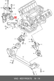 4E0199267S, Втулка стабил. AUDI A8 2004-2007