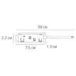 Arte Lamp A590106 EXPERT Коннектор-токопровод для шинопровода (трека)