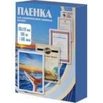 Пленка для ламинирования 80x111 100 мик 100 шт в упаковке PLP10610