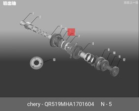 qr519mha1701604, Кольцо синхронизатора 1-2 передачи fora