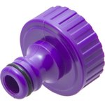 Штуцер под коннектор с внутренней резьбой 1", пластик ДС.070869.ИМ