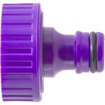 Штуцер под коннектор с внутренней резьбой 1", пластик ДС.070869.ИМ