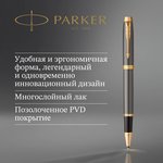 Ручка роллер Parker IM Premium Grey Core GT ...
