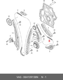 06H109158N, Цепь распр.вала AUDI A3 1.8 TFSI [2006-2012]