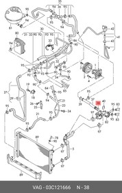 Фото 1/3 03C121666, Кольцо уплотнительное системы охлаждения VAG