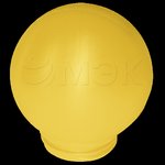 MEC65302, Рассеиватель антивандальный РПА 85-001 (шар-пластик) желтый d-150mm