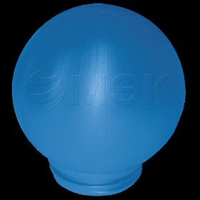 Фото 1/10 MEC65304, Рассеиватель антивандальный РПА 85-001 (шар-пластик) синий d-150mm