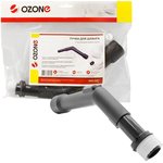 Ручка для шланга бытового пылесоса с пластиковым наконечником ...