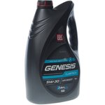 2210268, Масло моторное Лукойл Genesis Armortech Diesel 5W-30 синтетическое 4 л