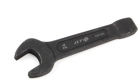 518024 Ключ ударный рожковый 24 мм (КГОУ 24)