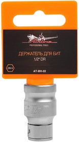 Держатель для бит 1/2 (AIRLINE)