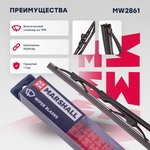 MW2861, Щетка стеклоочистителя